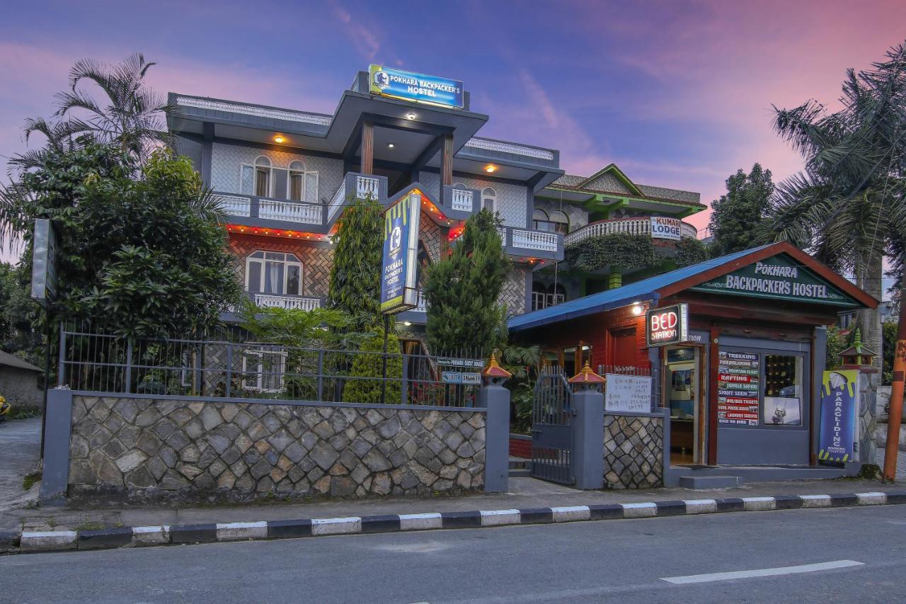 Pokhara Backpackers Hostel 外观 照片